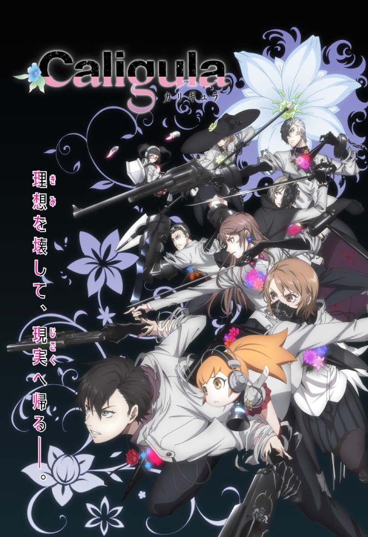 The Caligula Effect