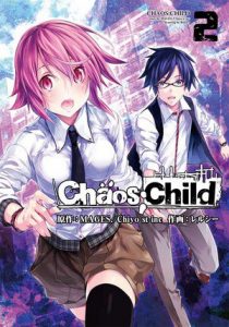 Imagem de Chaos;Child