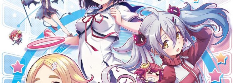 Gal*Gun 2