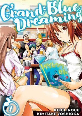 Grand Blue