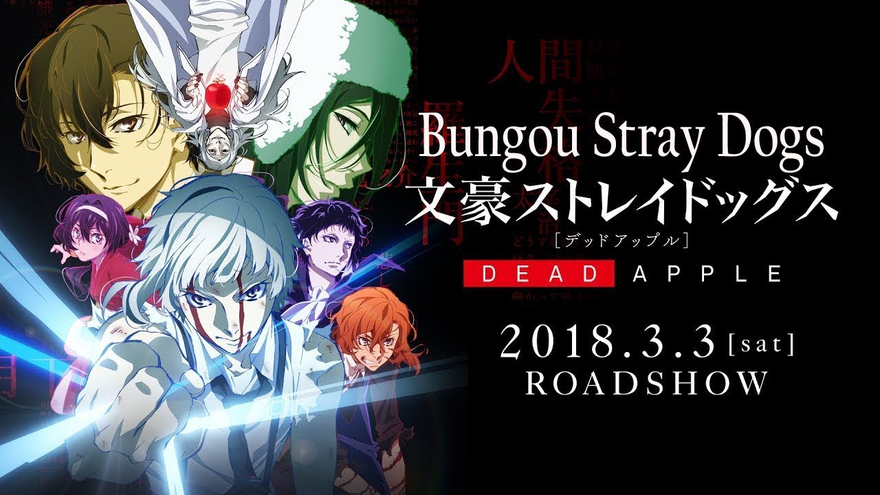 Bungou Stray Dogs