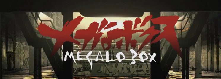 Megalo Box