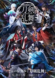 Touken Ranbu Musical