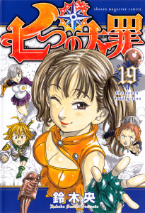 Seven deadly Sins 19