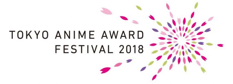 Tokyo Anime Award Festival