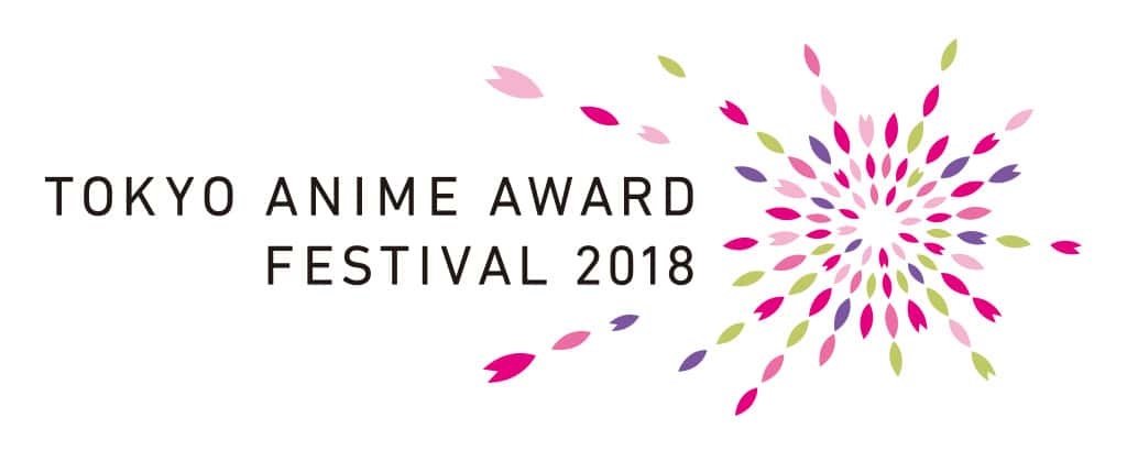 Tokyo Anime Award Festival