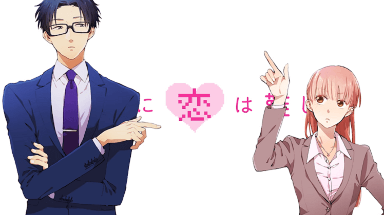 Wotaku ni Koi wa Muzukashii