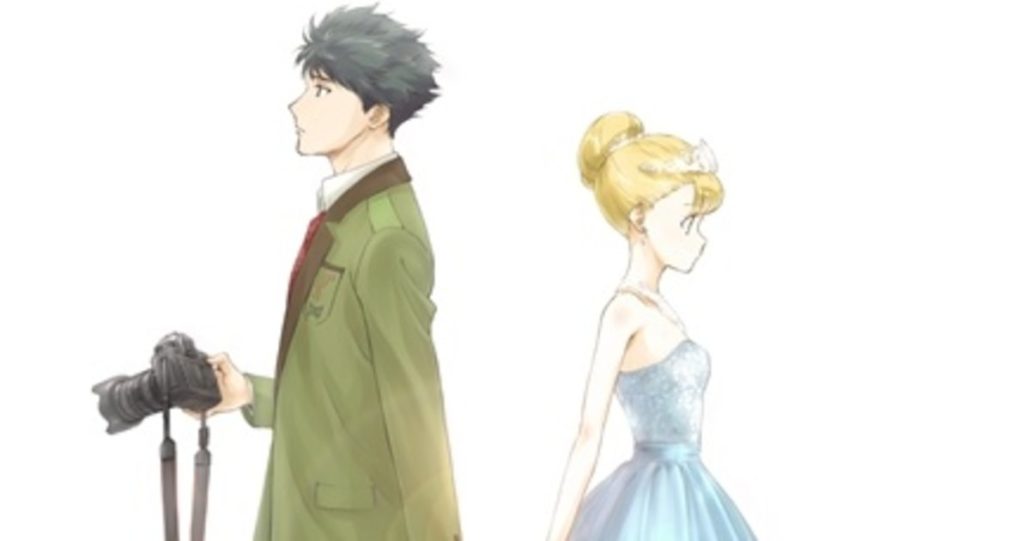 Tada-kun wa Koi wo Shinai