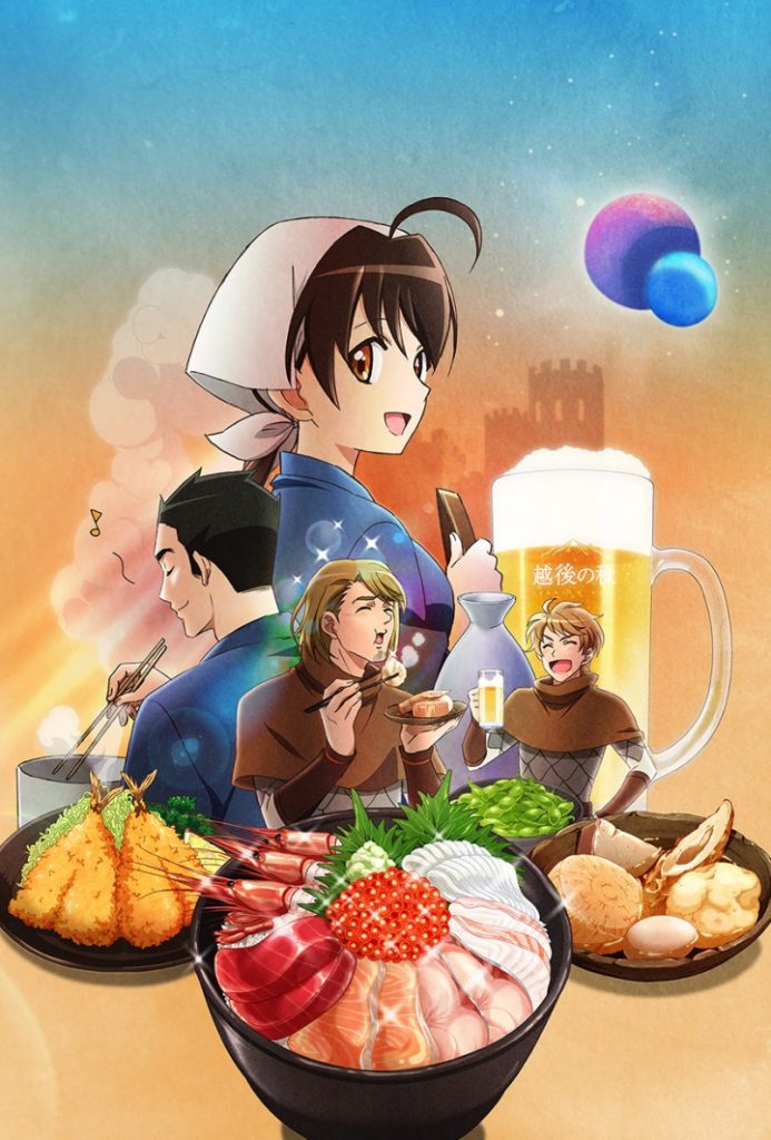 Isekai Izakaya