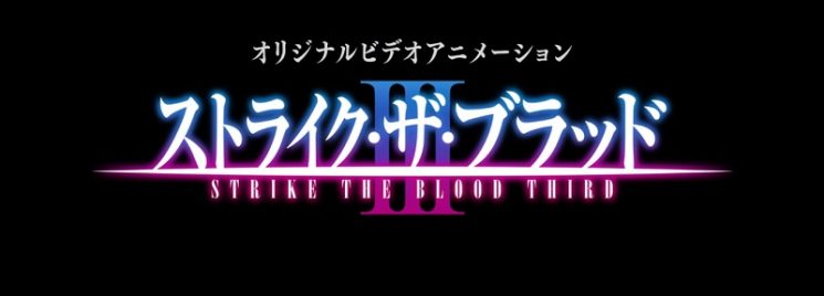 Strike The Blood