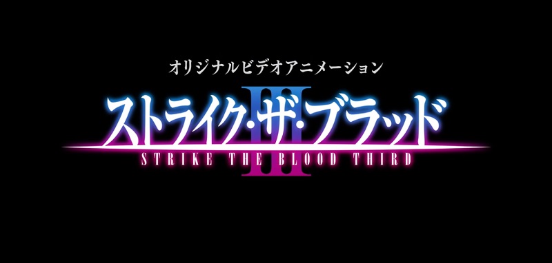 Strike The Blood