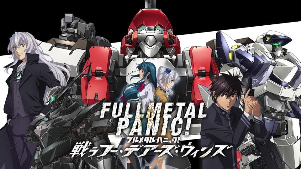 Full Metal Panic! Invisible Victory