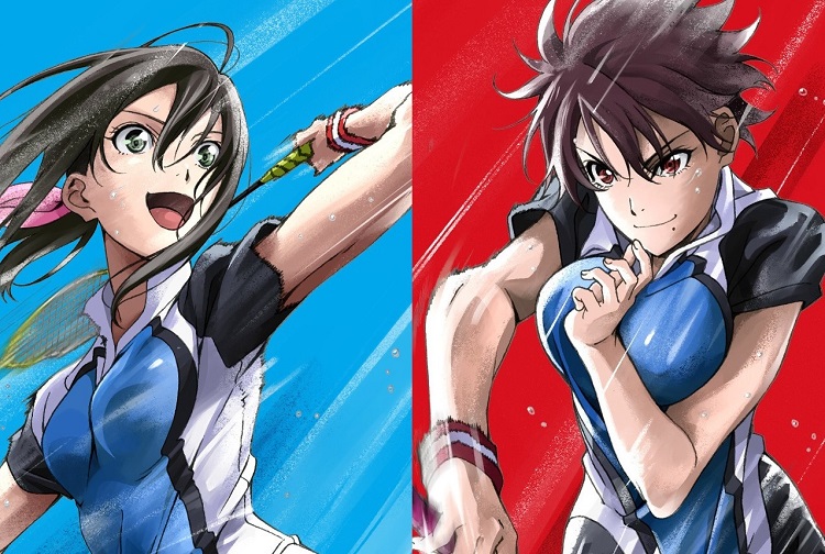 Hanebado!