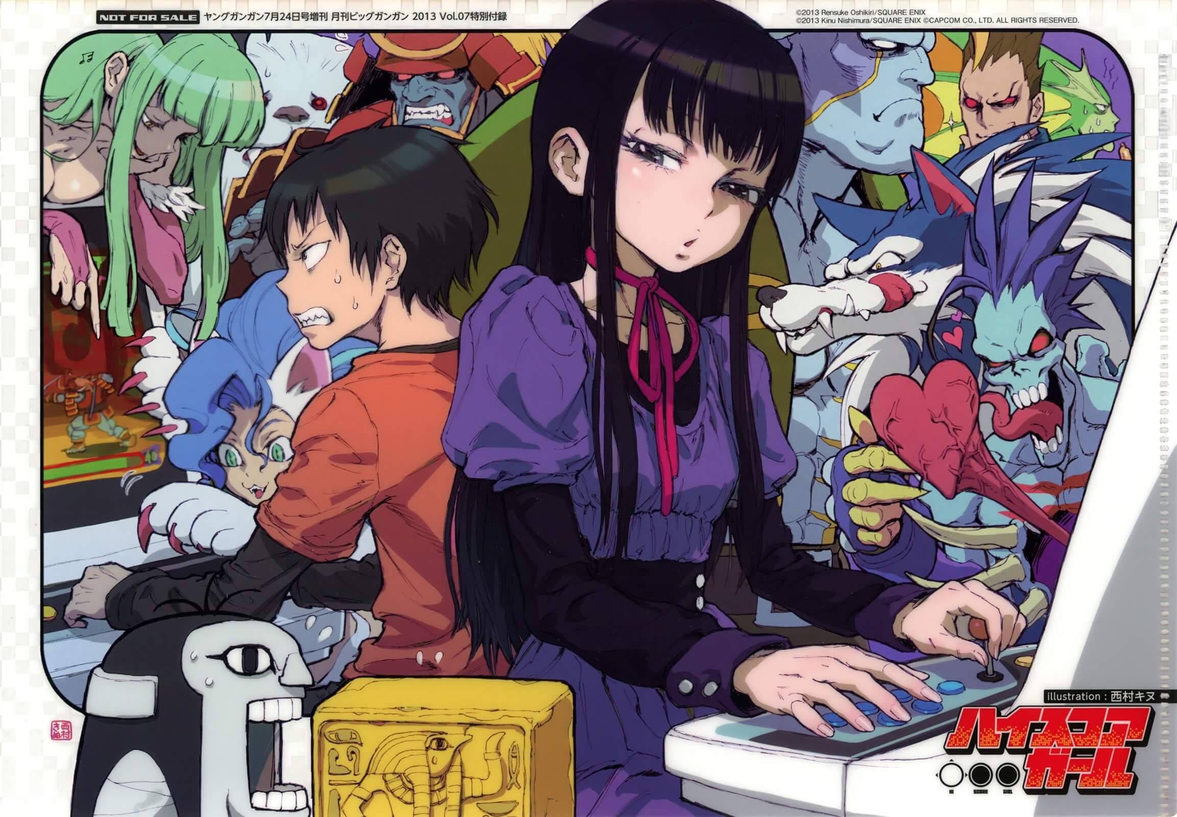 Hi Score Girl