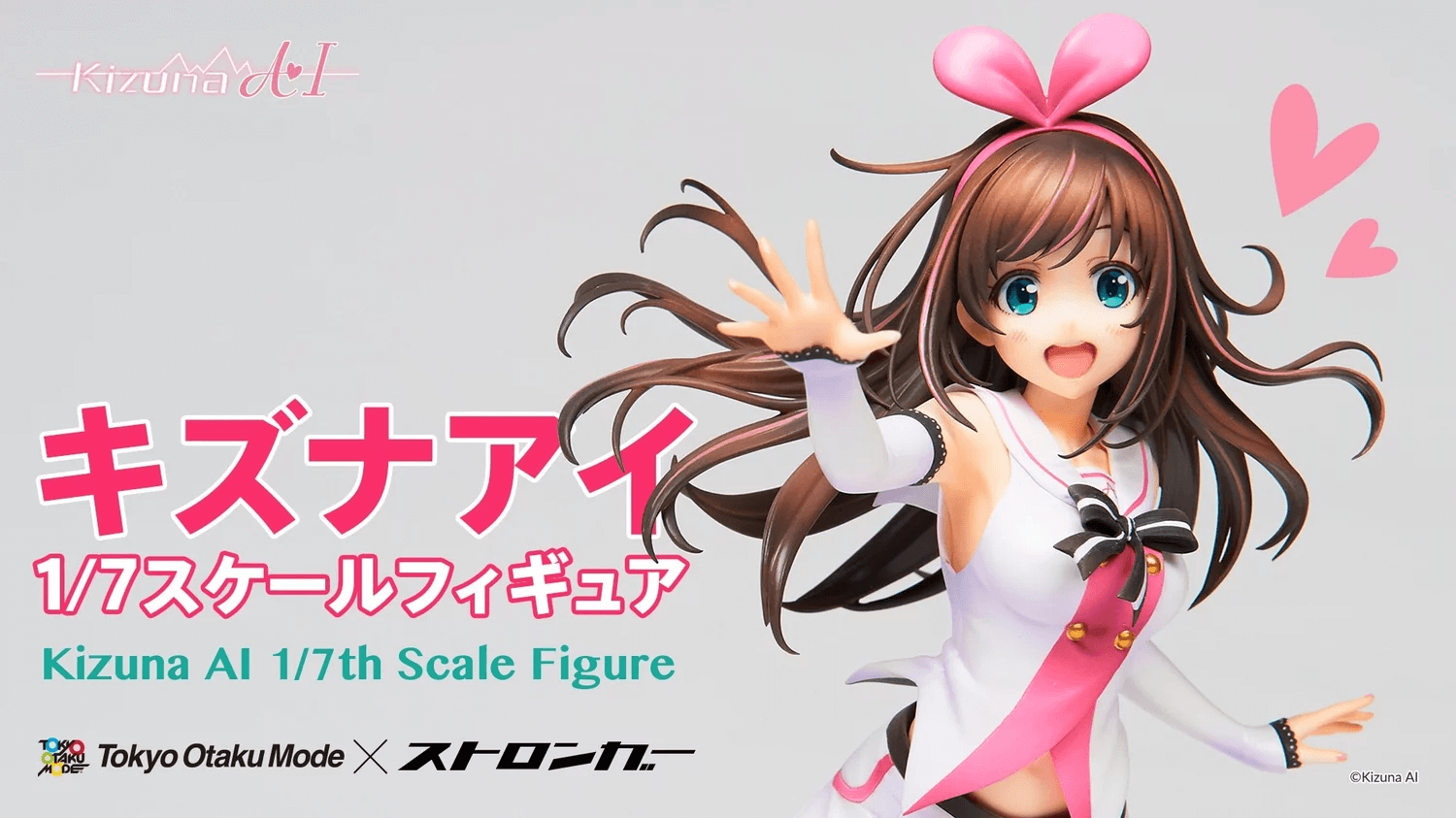 Kizuna Ai