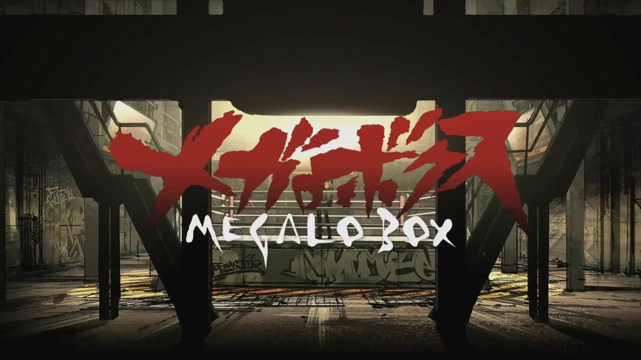 Megalo Box