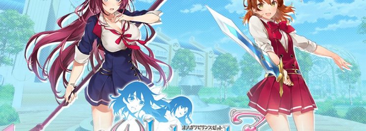 Omega Labyrinth Z