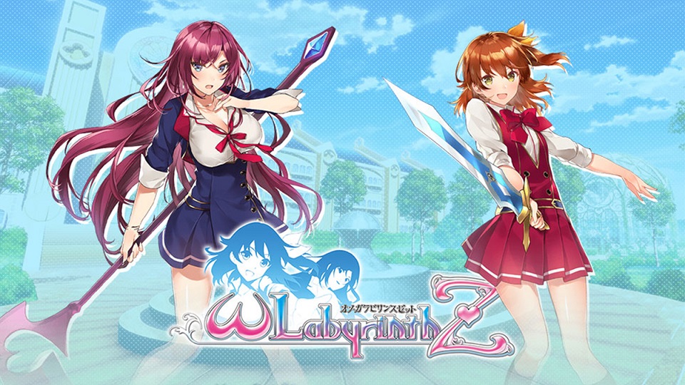 Omega Labyrinth Z