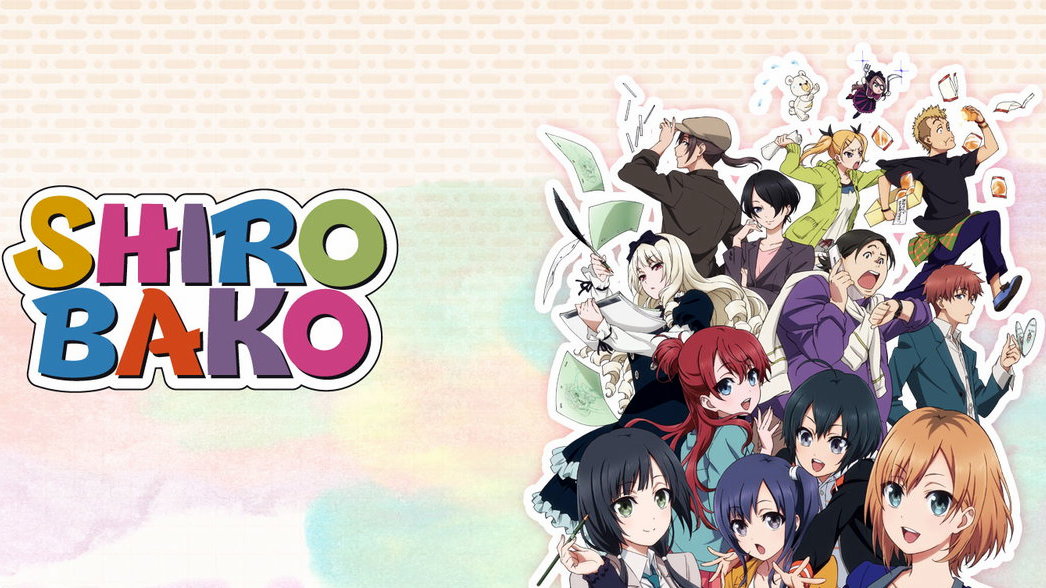 Shirobako