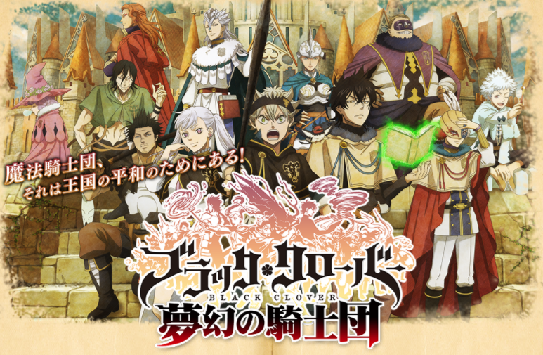 Black Clover: Fantasy Knights