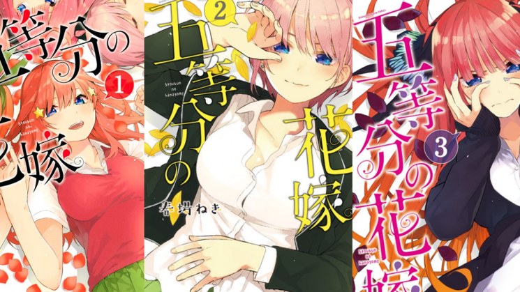 5-toubun no Hanayome – Mangá terá capítulo especial com futuro dos  personagens - IntoxiAnime