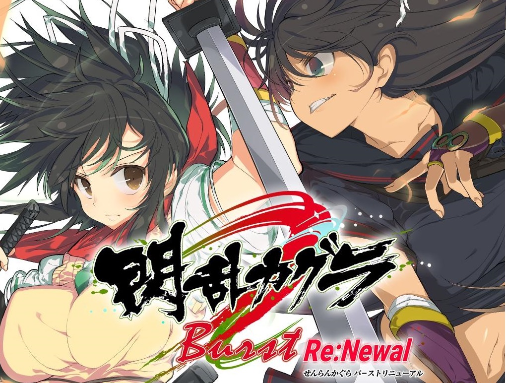 Senran Kagura Burst Re: Newal