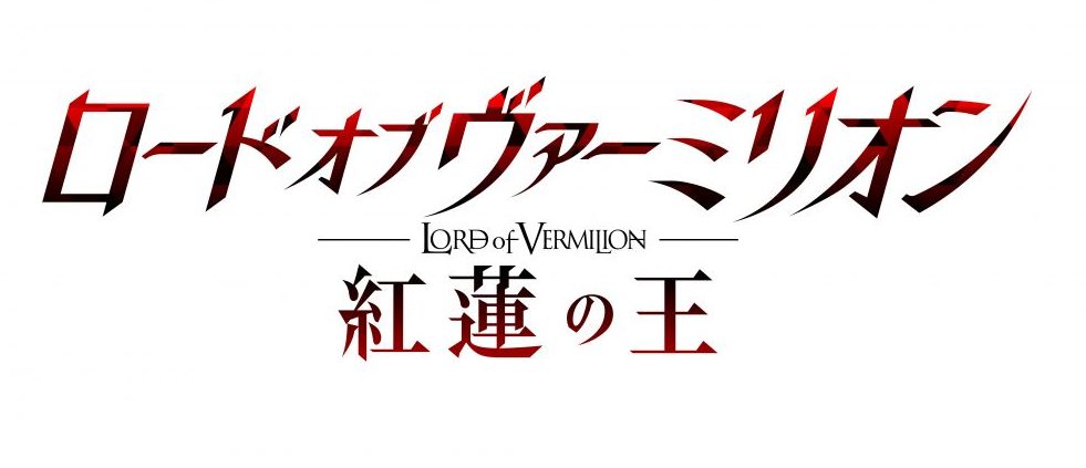 Lord of Vermilion