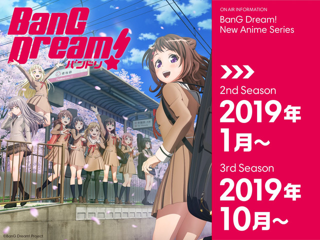 BanG Dream!