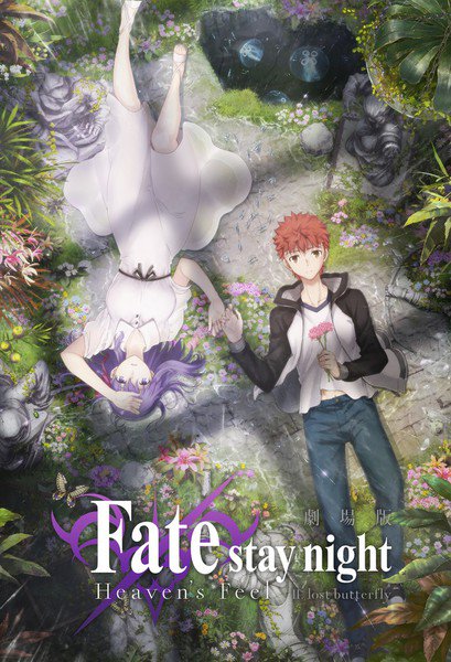 Fate/Stay night: Heaven's Feel