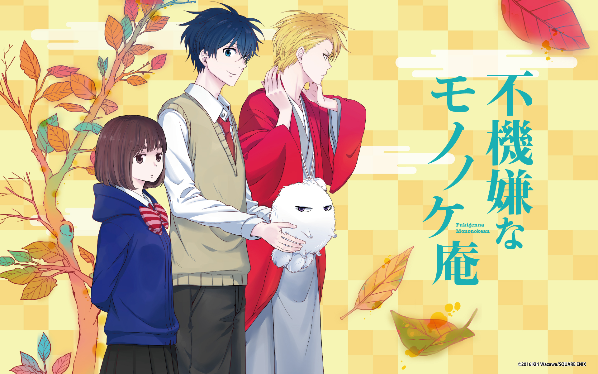 Assistir Fukigen na Mononokean Episodio 11 Online