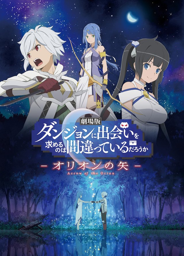 Danmachi: Arrow of the Orion