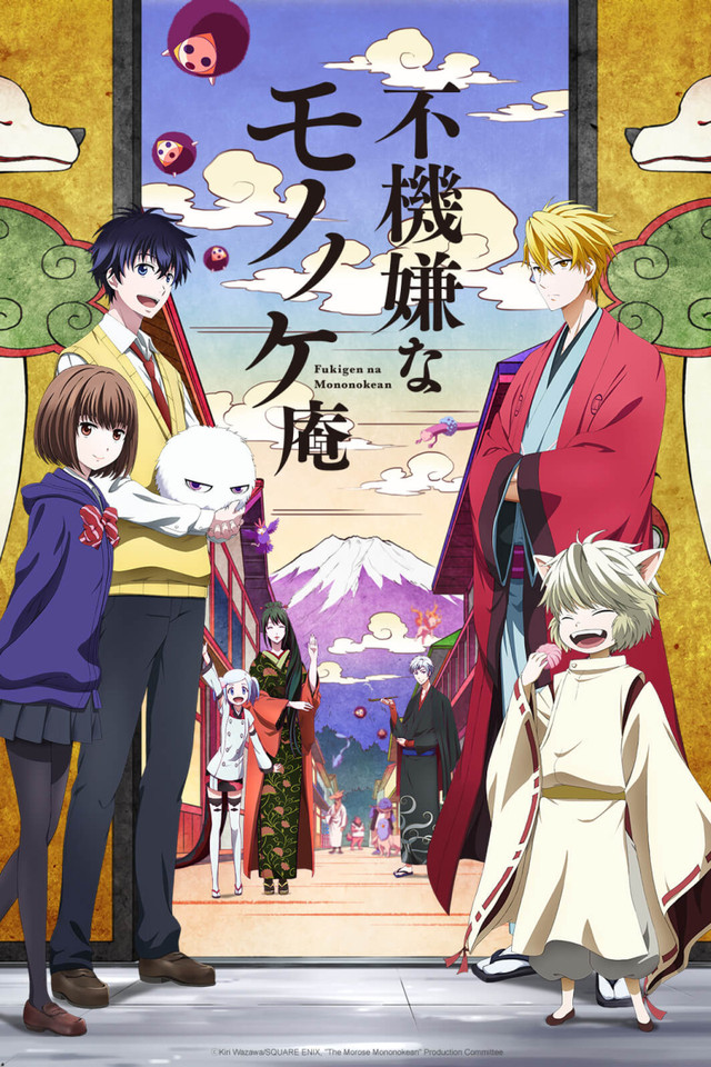 Fukigen na Mononokean tem segunda temporada anunciada - Anime United