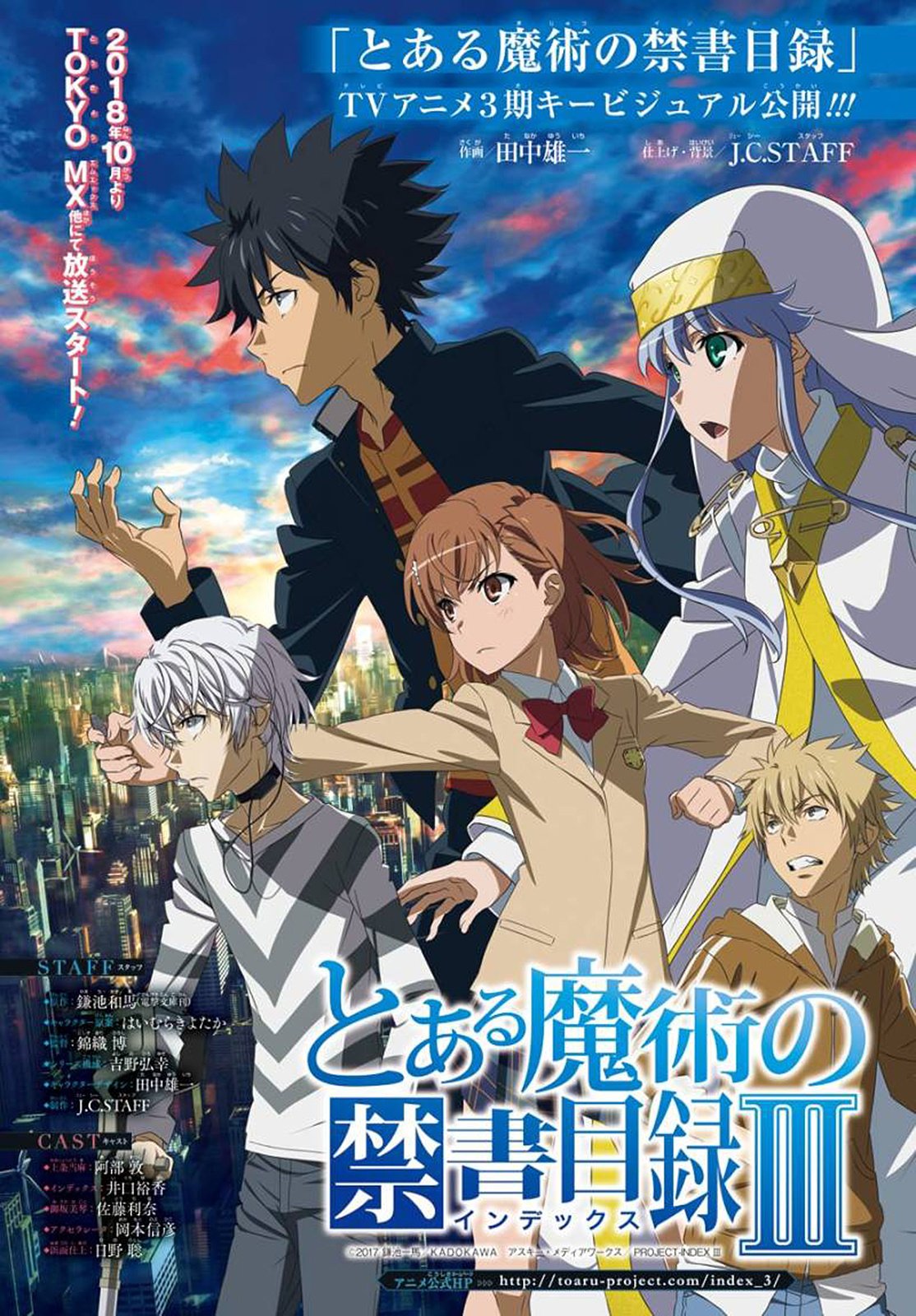 Toaru Majutsu no Index