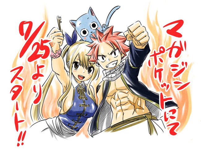 Fairy Tail