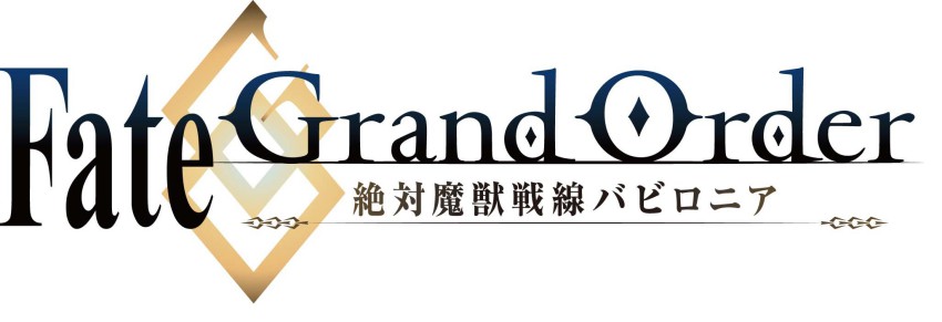 Fate/Grand Order