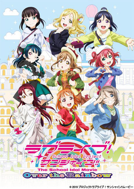 Love Live! Sunshine!! Over the Rainbow