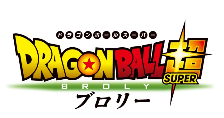 Dragon Ball Super: Broly