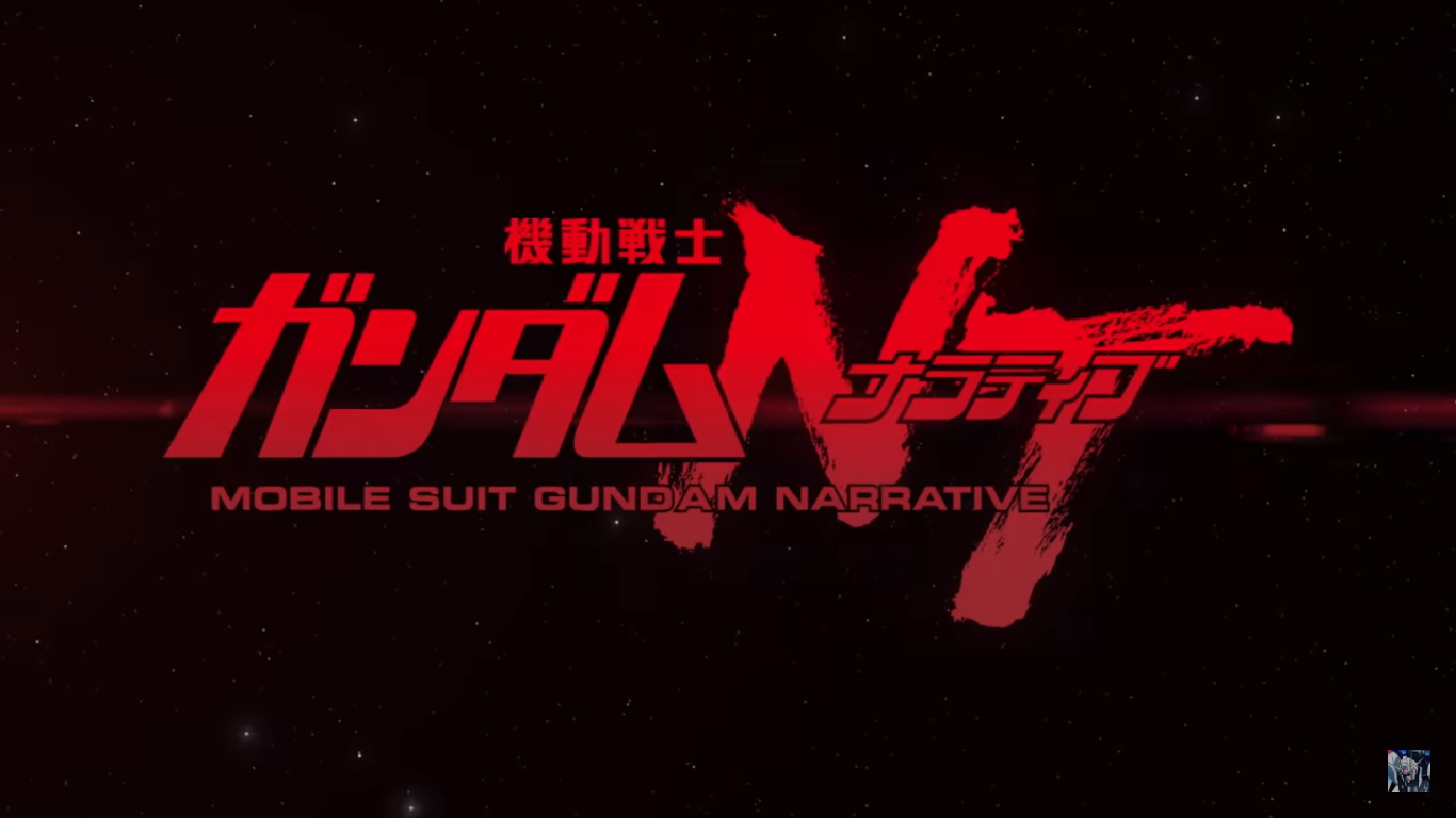 Mobile Suit Gundam NT