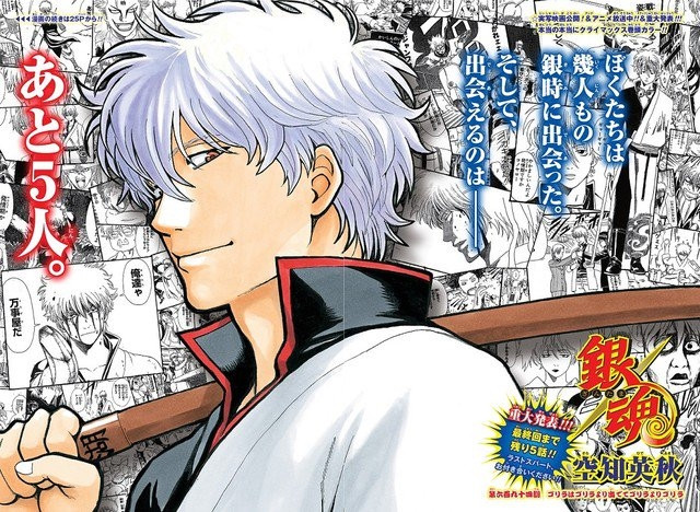 Gintama