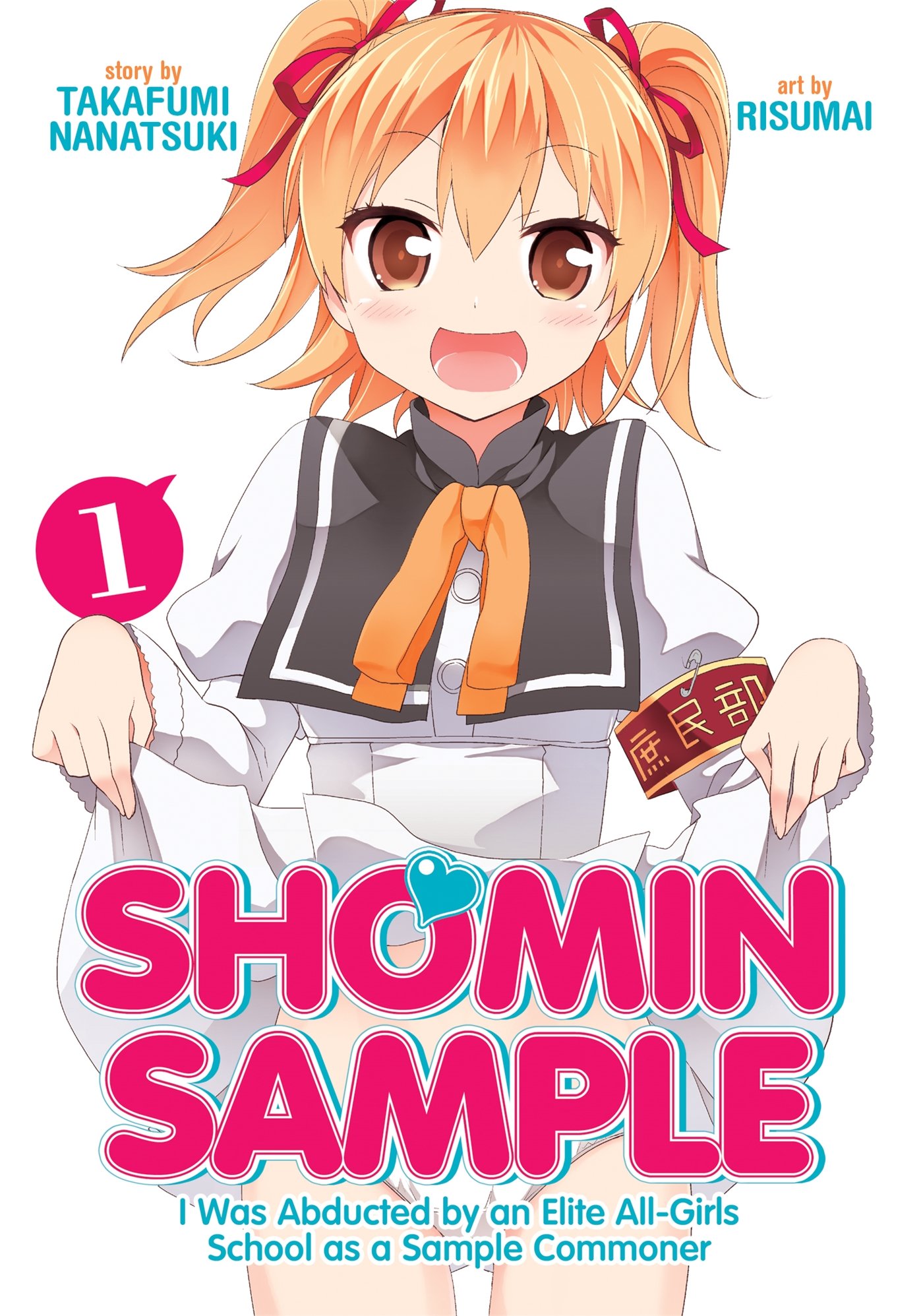 Shomin Sample