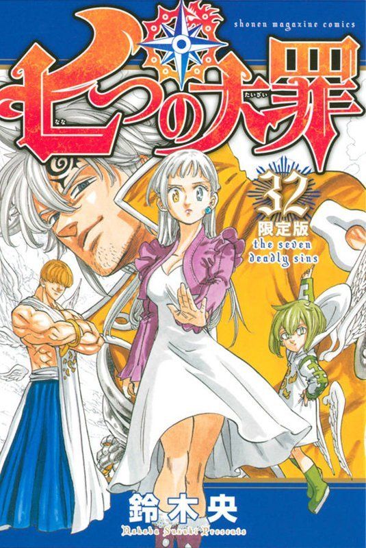 Nanatsu no Taizai: anime chega ao fim após 7 anos na TV japonesa – Dabeme