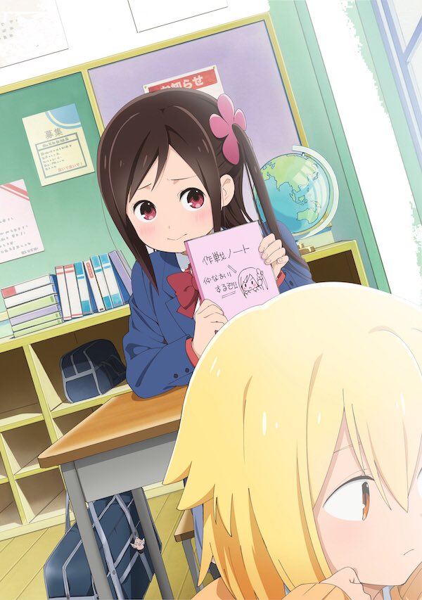 HitoriBocchi no Marumaru Seikatsu