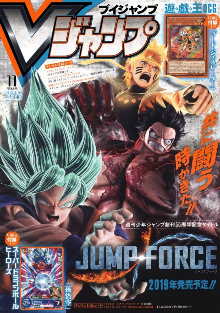 Jump Force