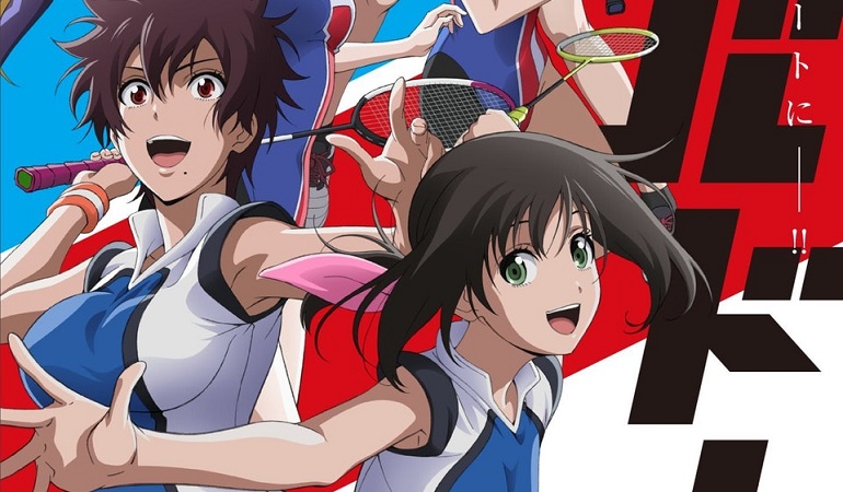 Hanebado