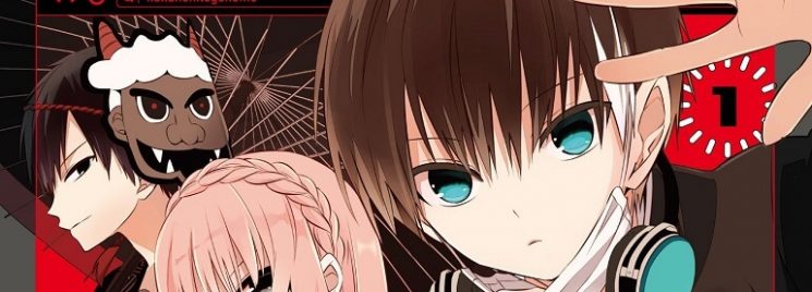 Naka no Hito Genome