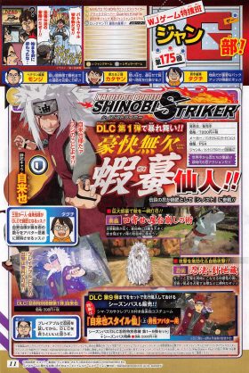 Weekly Jump, Jiraiya 