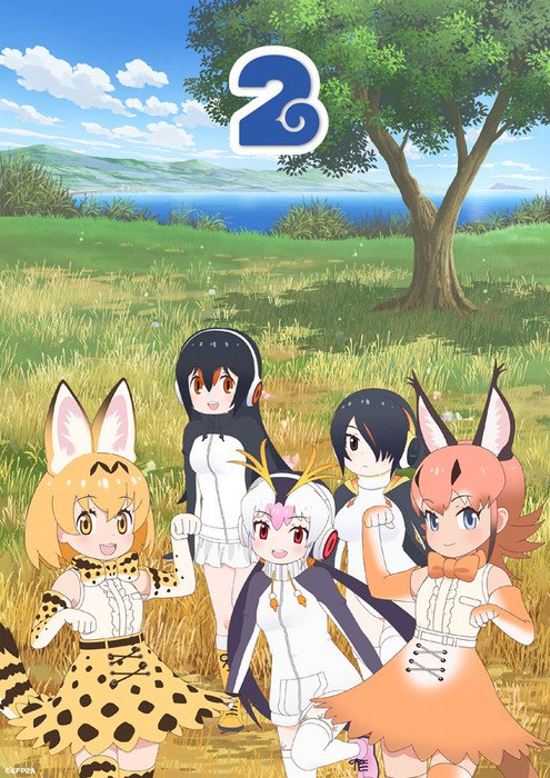 Kemono Friends