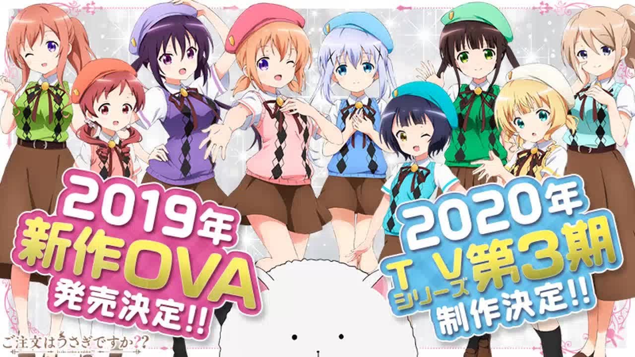 Gochuumon wa Usagi desu ka