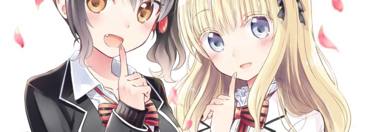 Kushuku Gakkou no Juliet