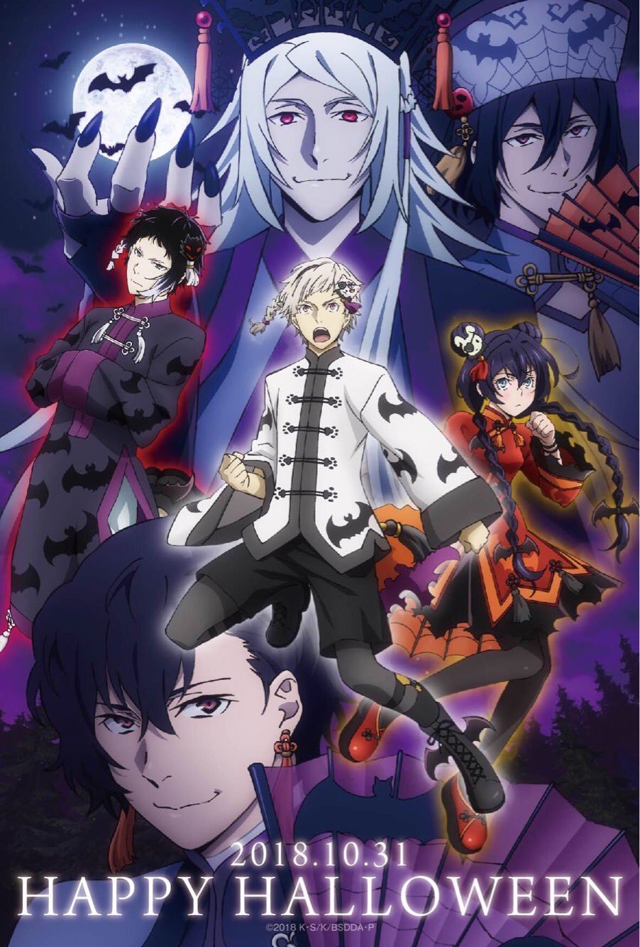 Bungo Stray Dogs